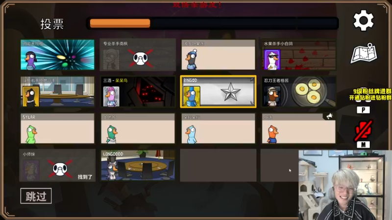 【2022-12-23 22点场】三酒OuO：【双倍】看吧哥们学吧哥们