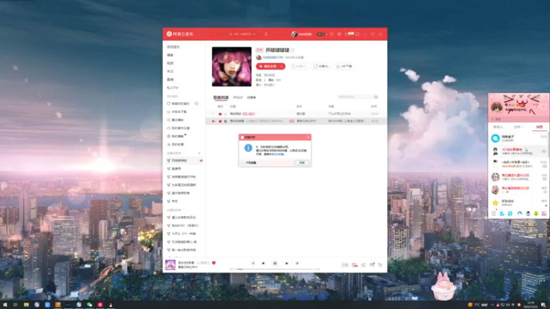 【2022-12-22 12点场】地表最强狸仔仔哟：12月和幸运最配啦~