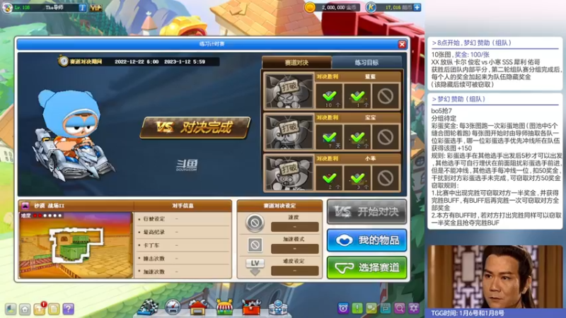 【2022-12-24 19点场】TRY赛事联盟导师：【导师】咦，怎么宝宝变丑了？