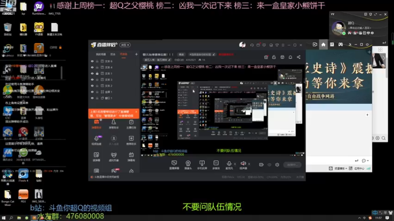 【2022-12-24 11点场】你超Q的：多喝热水！！！