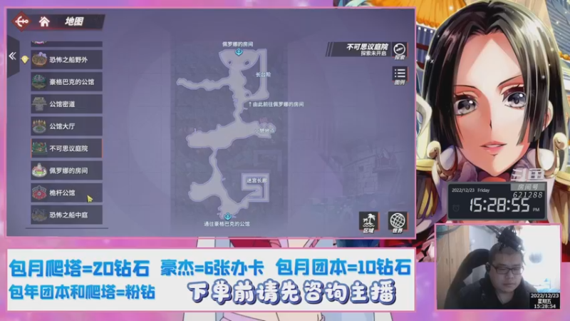 【2022-12-23 15点场】打電動的杰哥：一起看格斗大赛！