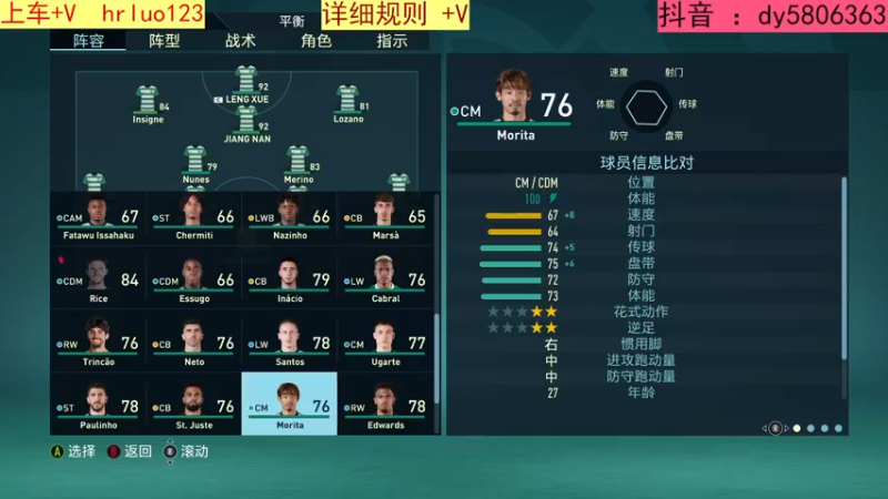 【2022-12-23 20点场】91斧王娱乐NBA解说：FIFA水友联盟报名中