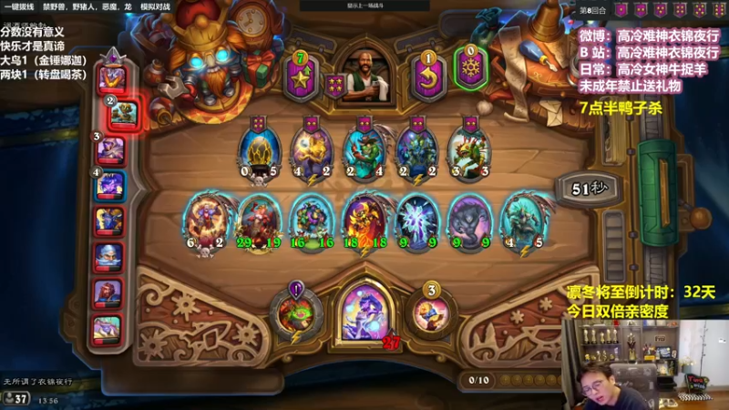 【2022-12-24 13点场】衣锦夜行：衣锦夜行：七点半鸭鸭杀