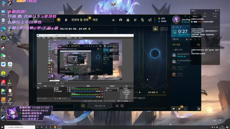 【2022-12-23 14点场】辉辉狮子：第一狮子 千分王者局对阵韩服职业选手