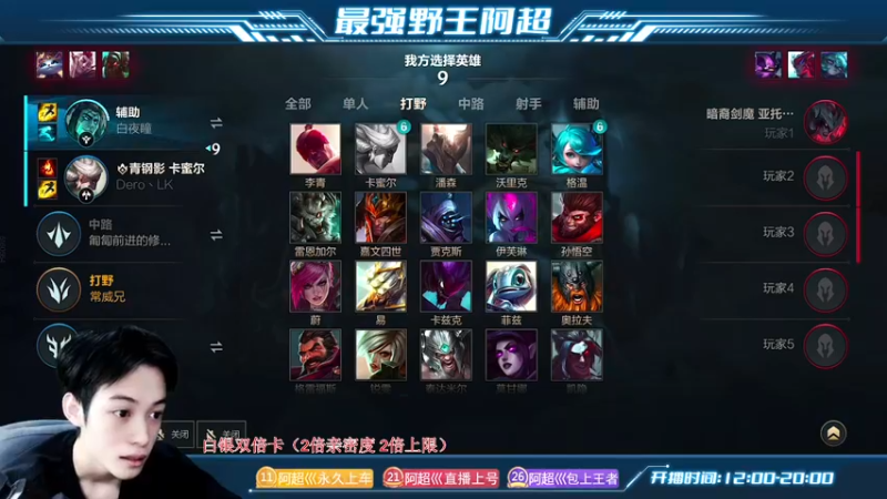 【2022-12-24 16点场】阿超cc丶：⭐阿超:免费上车 速来！！