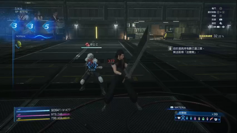 【2022-12-24 18点场】鲸沃特：FF7 CC 重置~\^o^/