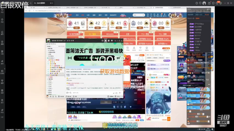 【2022-12-23 23点场】YTG丶落幕：白银双倍我又好起来了