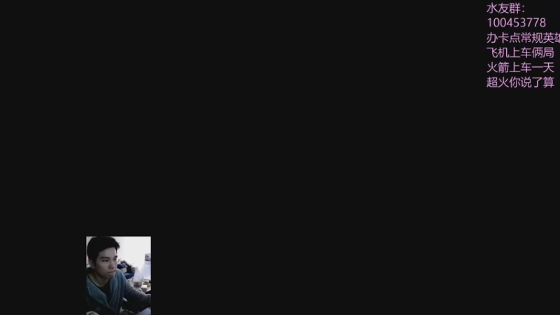 【2022-12-23 17点场】青择_：绝活海深不可测！