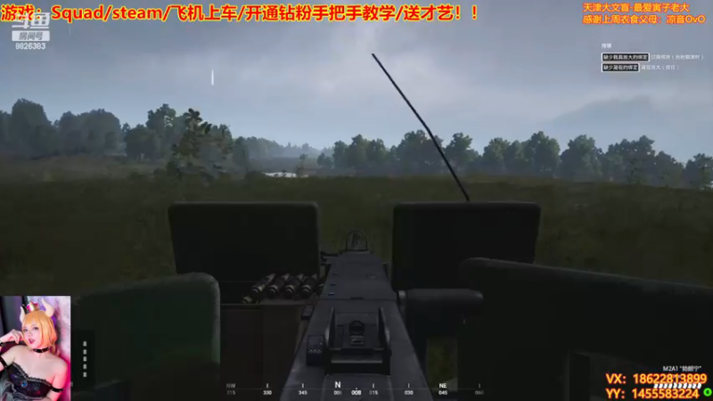 【2022-12-23 23点场】天津大文盲：战场吟游诗人