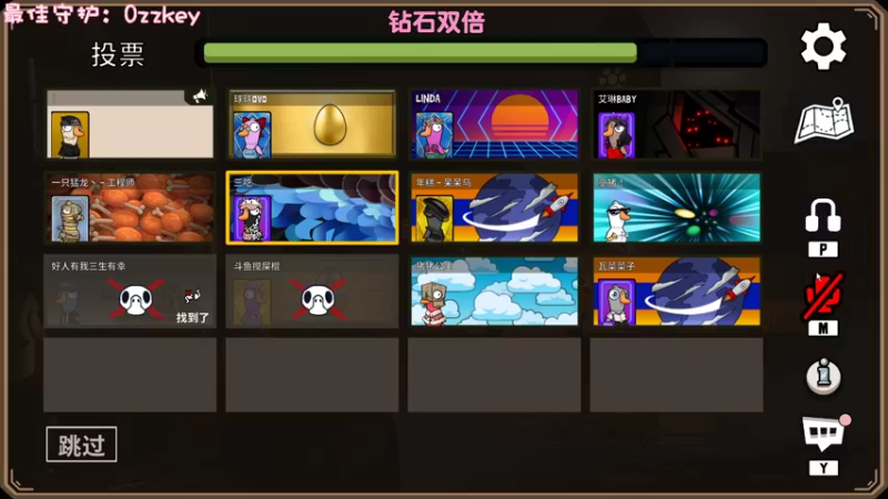 【2022-12-24 01点场】一只猛龙丶：重生之我是鸭鸭杀奇才