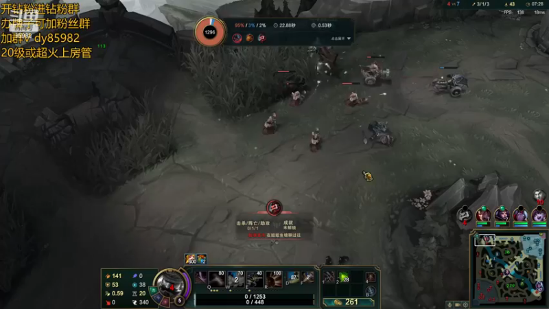 【2022-12-23 20点场】douyu小漠：小漠：排位路人局找找妹妹