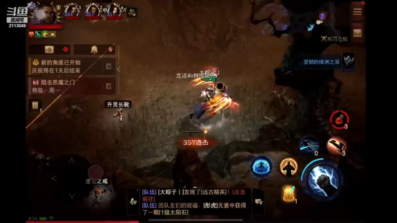 【2022-12-24 06点场】紫灵z：鲨鱼代播：男人就要战斗