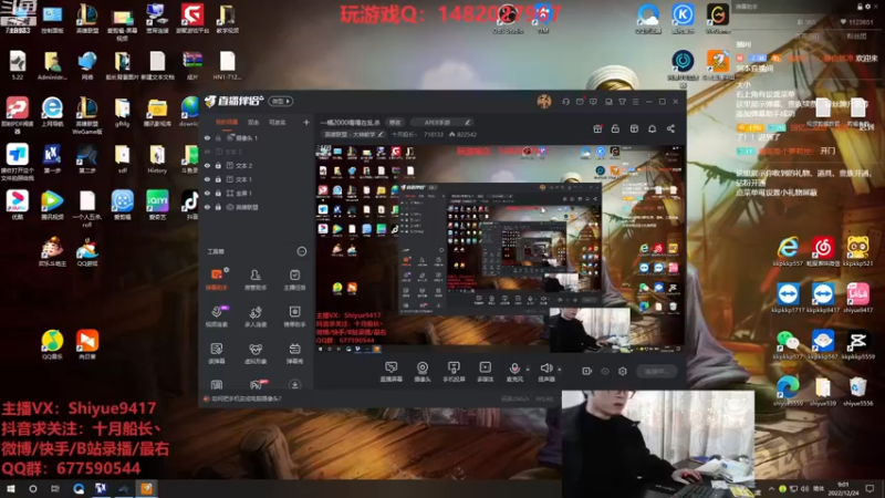 【2022-12-24 09点场】十月船长丶：一桶2000嘎嘎在乱杀