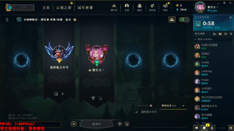 【2022-12-24 14点场】吾单丶丶丶：电1灵活 峡谷之巅全赛季王者