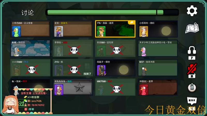 【2022-12-24 00点场】熊崽ouo：认真对待每一场游戏，是游戏也是生活。