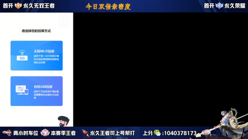 【2022-12-24 18点场】天涯yy丶：五排二带三带粉 胜率超高