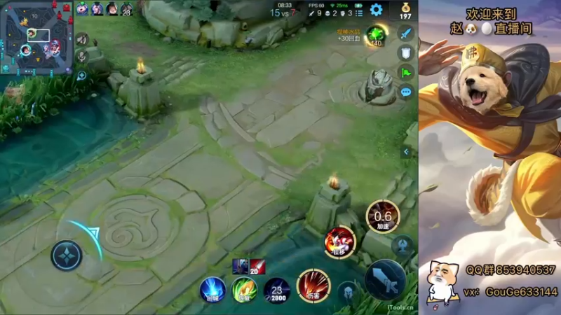 【2022-12-24 21点场】荣耀英雄宋人头：别投别投等姜子牙封神。