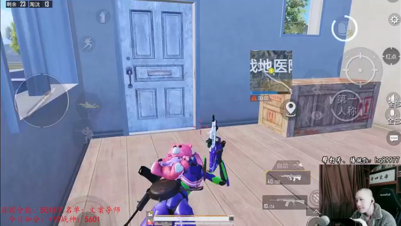 【2022-12-24 17点场】Dy合群：【不上战神变公主】