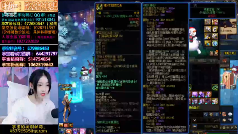 【2022-12-24 01点场】亭宝不是婷宝：好妹妹回来斩龙了