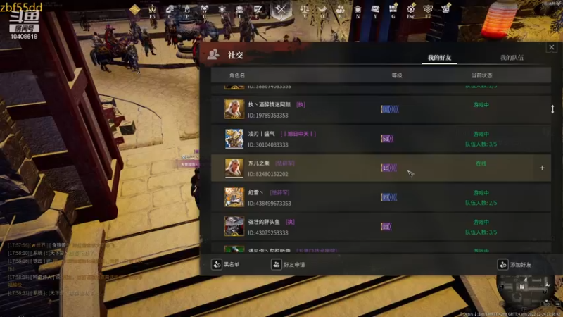 【2022-12-24 17点场】x战八方J：莫米罗大盾出击