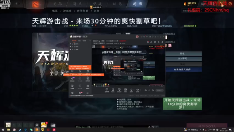【2022-12-23 18点场】September猫：玩玩新RPG看看