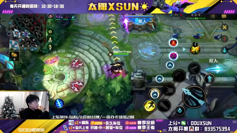 【2022-12-24 15点场】太阳Xsun：☀全能ad·可上车·钻粉上大师