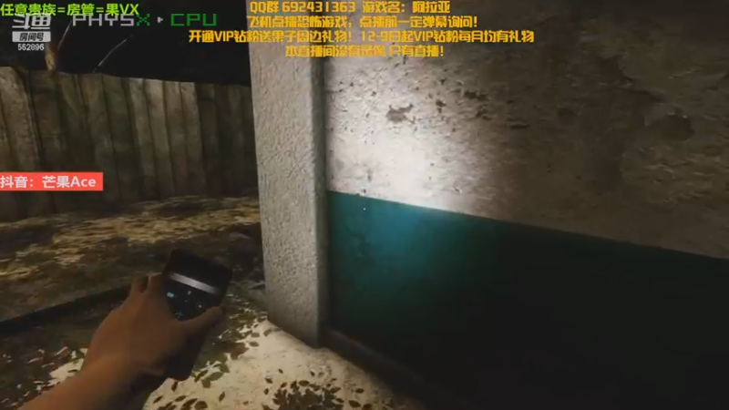 【2022-12-24 00点场】芒果Ace：500W人正在观看！