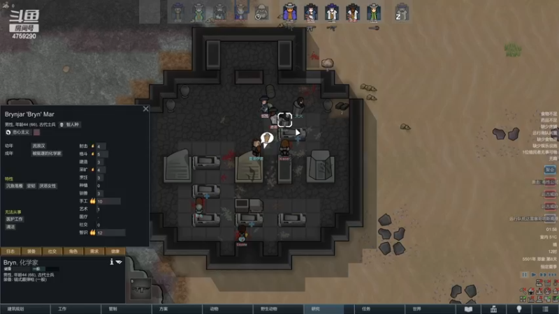 【2022-12-20 01点场】老旷的传奇一生：核桃的沙漠与机械