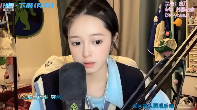 【2022-12-23 18点场】douyu小漠：由乃：你还没进来