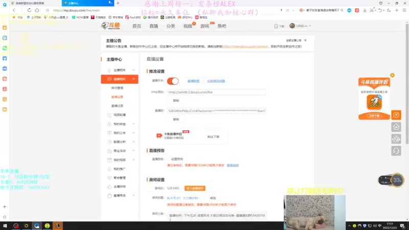 【2022-12-23 17点场】小阿超ccc：乱斗天才！ 火力倒计时~