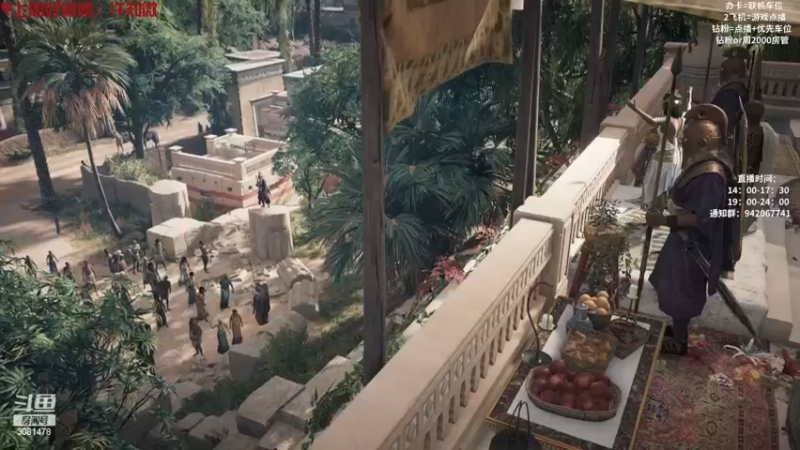 【2022-12-23 16点场】陌陌孖然:小陌:刺客信条起源