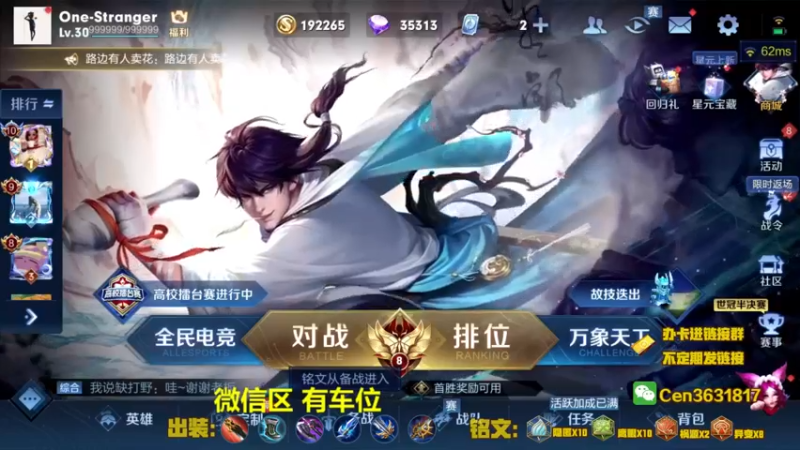 【2022-12-24 18点场】Cen如今：国服达摩，骚操作，实力带粉!!!