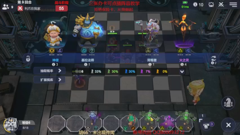 【2022-12-22 00点场】黄东东0923：多多自走棋（新赛季！！！）