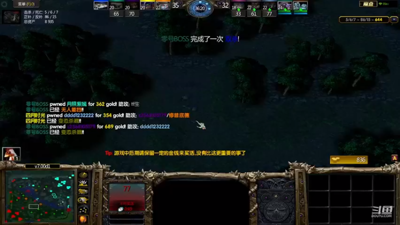 【2022-12-24 23点场】m1232478：m1232478的直播间
