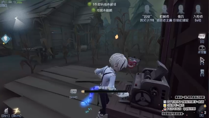 【2022-12-24 15点场】第五人格锅锅：满血复活的我又无敌了