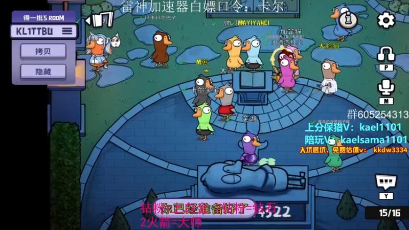 【2022-12-24 05点场】YW三冰卡尔：【卡尔】回来了 薄纱 双倍亲密！