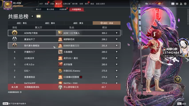 【2022-12-24 21点场】T149丶：单不修不改标题