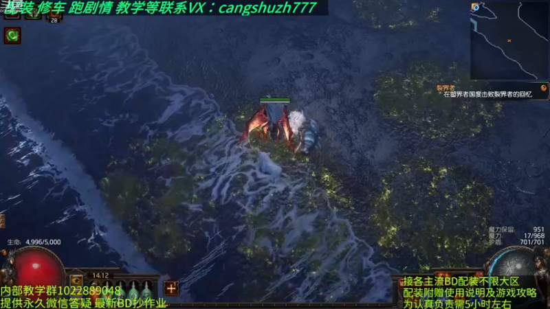 【2022-12-22 14点场】仓鼠召唤：主攻召唤 赛季最强BD专业配装