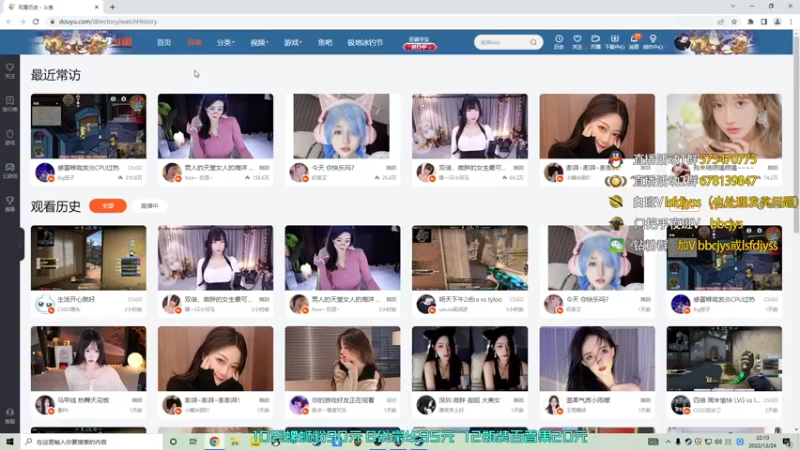 【2022-12-24 22点场】sakula吴润波：明天下午2点ra vs tyloo