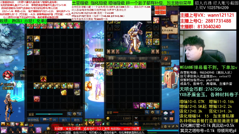 【DNF】今日不服的精彩时刻 20221224 06点场