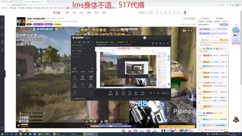 【2022-12-21 21点场】爱吃包谷的新一酱ye：萌萌七代播睡过头了
