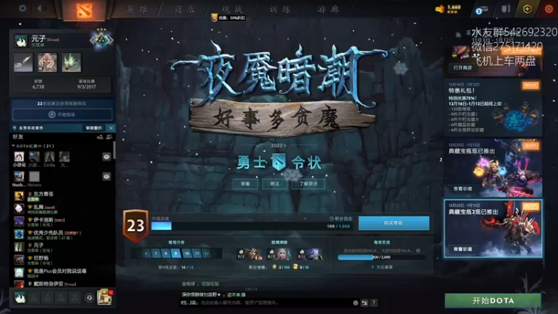 【2022-12-24 14点场】小粥泥浆：关键词:哈斯卡来咯！