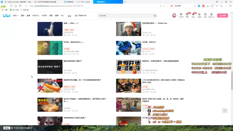 【2022-12-24 19点场】小铭XiaoMing阿：小铭：今天白银双倍亲密度~！！