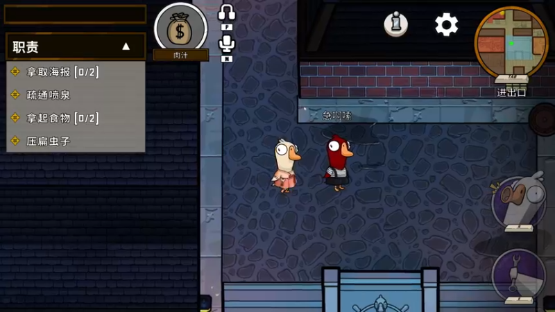 【2022-12-24 04点场】主播无忧丶：【无忧】散兵坑foxhole+欢乐鸭鹅杀