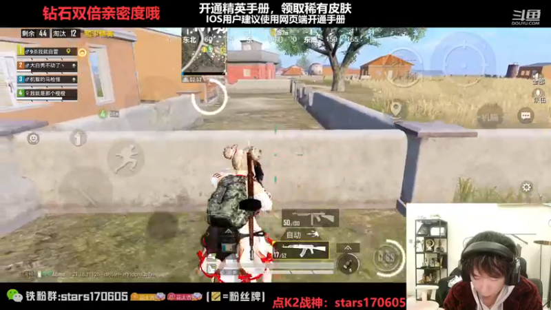 【2022-12-23 23点场】Dy花老湿：【守护手机荣光】