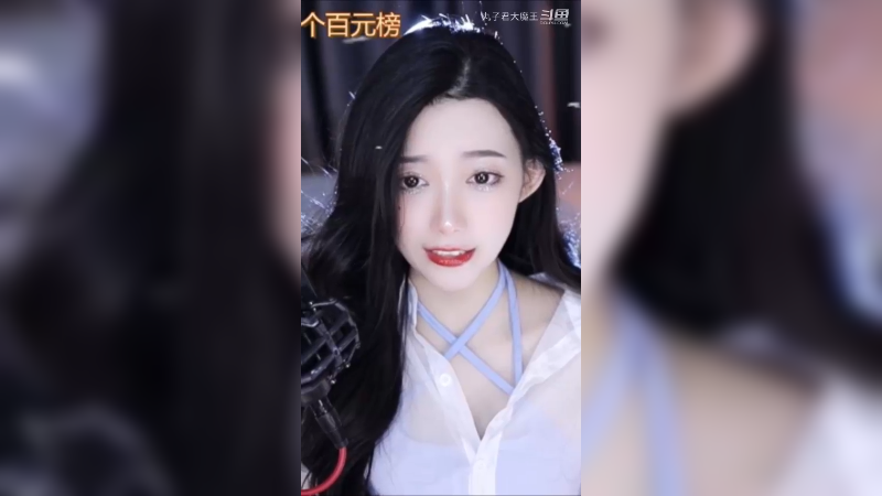 丸子