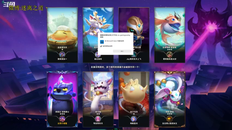 【2022-12-23 23点场】迷离之道丶：迷离劫：平民英雄