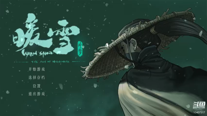 【2022-12-21 09点场】毒葯宝宝：暖雪！练练手