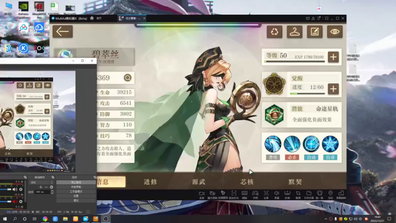 【2022-12-21 19点场】黑霄Cloud：手游2K奇兵2随便玩玩