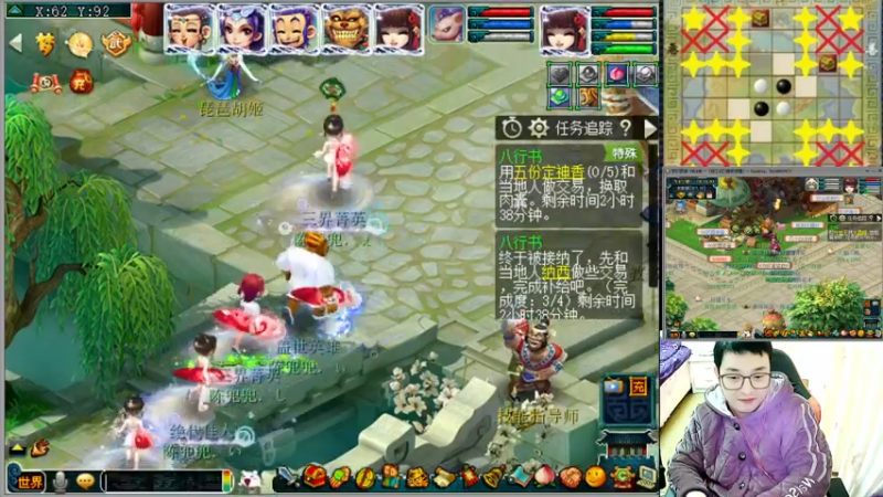 【2022-12-24 18点场】梦幻夫妻胖子：129天罡地煞日常